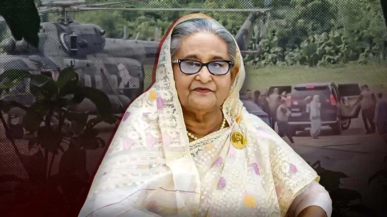 শেখ হাসিনাকে নিয়ে অস্বস্তিতে দিল্লি