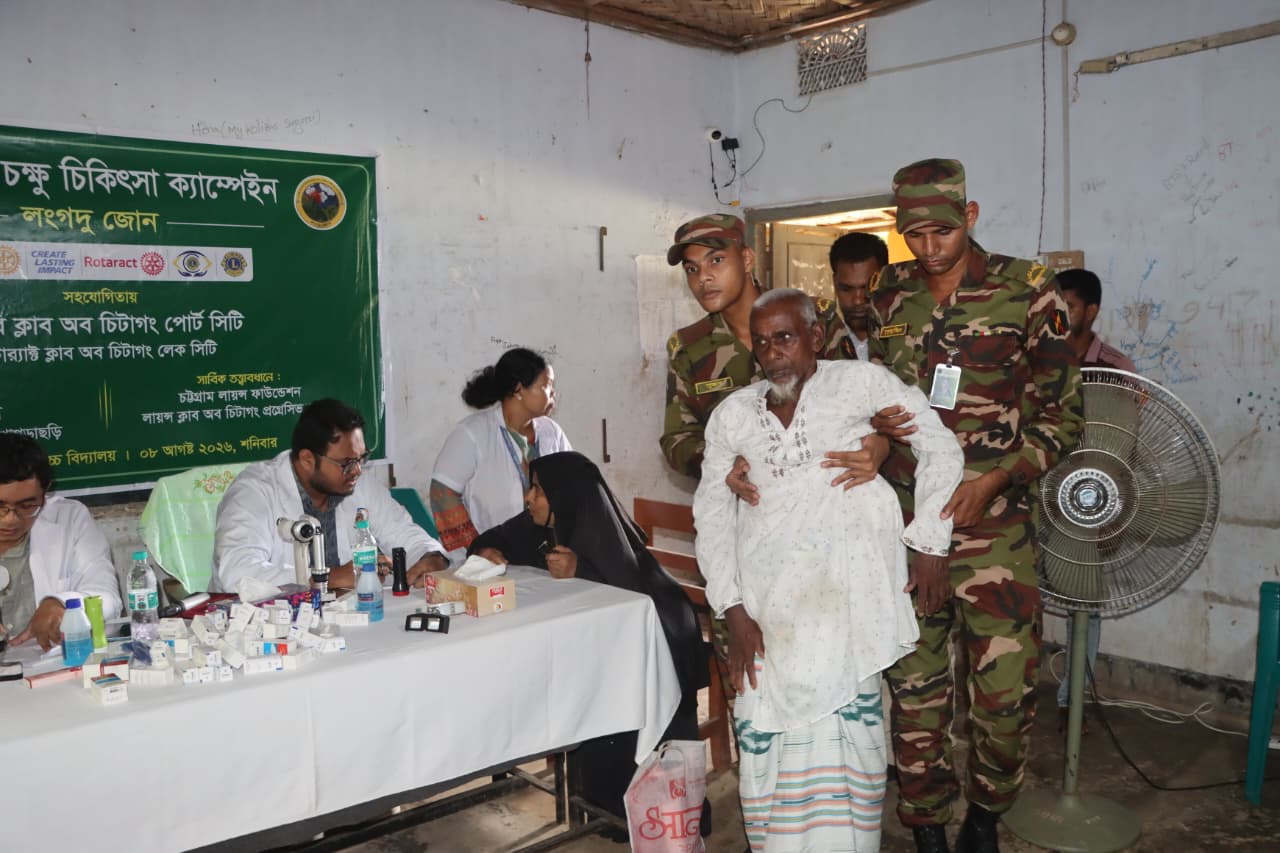  বাংলাদেশ সেনাবাহিনীর ফ্রি চক্ষু চিকিৎসা ক্যাম্পেইন অনুষ্ঠিত