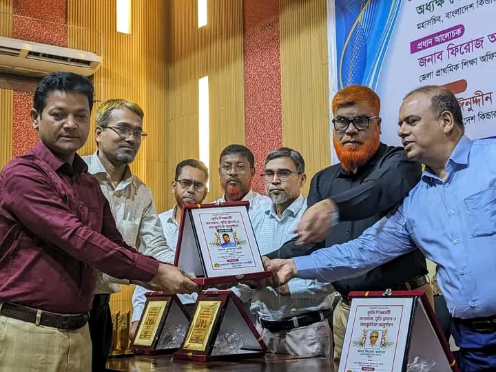বিকেএসের আয়োজনে কৃতি শিক্ষার্থী ও গুণীজন সংবর্ধনা