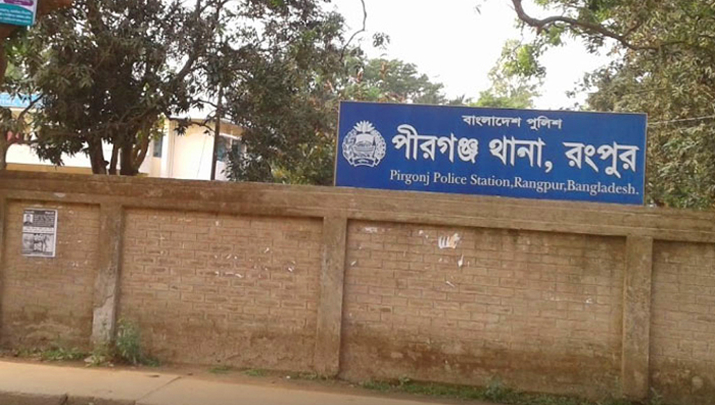 নারীকে বাগানে নিয়ে নগ্ন ভিডিও ধারণ