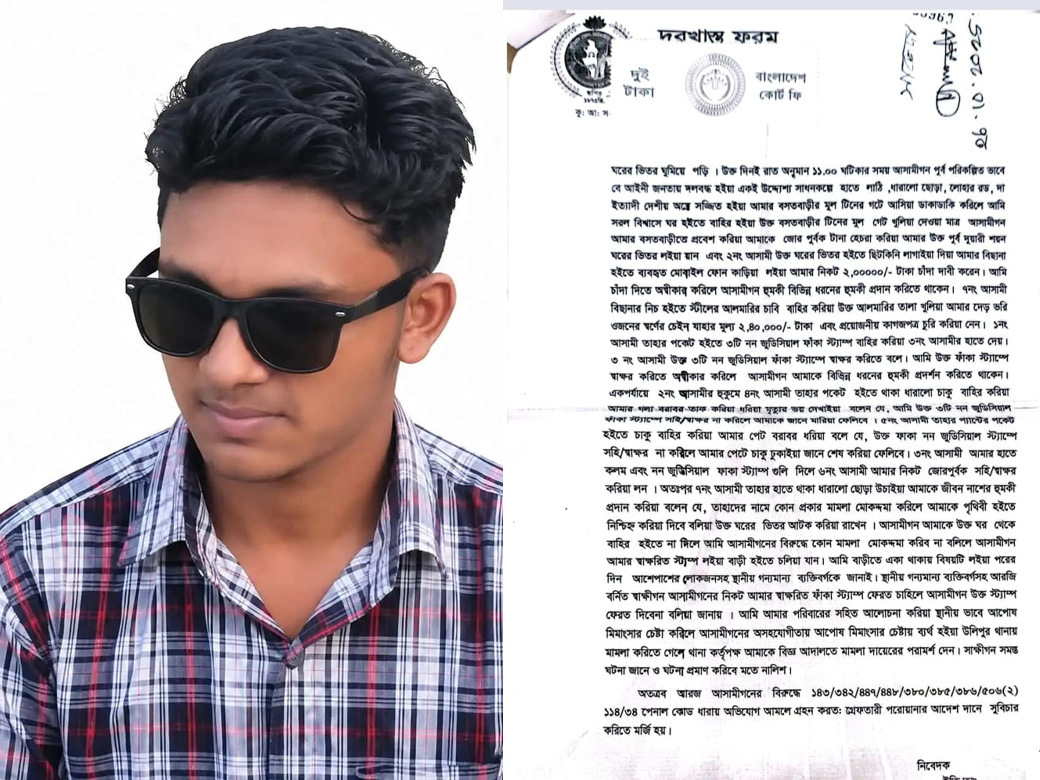  ডাকাতি মামলায় ৩ আসামি কারাগারে, বাদীকে প্রাণনাশের হুমকি