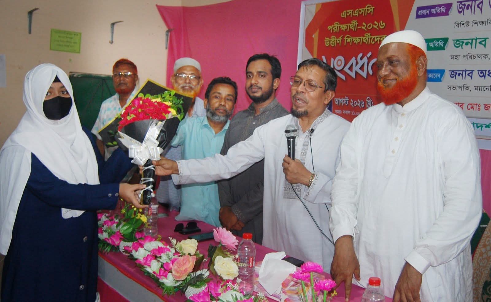 আদর্শ স্কুলের এসএসসি উত্তীর্ণ শিক্ষার্থীদের সংবর্ধনা