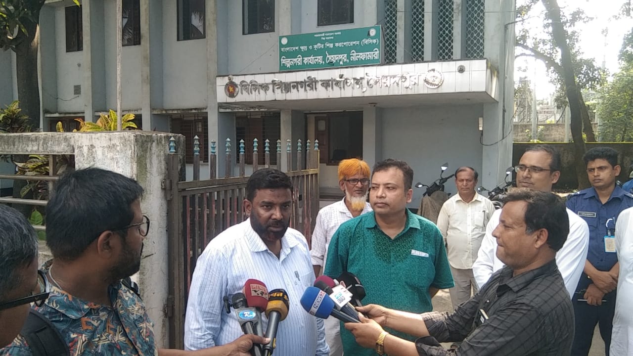 সিলগালা গুদাম থেকে নিষিদ্ধ কীটনাশক উধাও, তদন্তে বিসিক