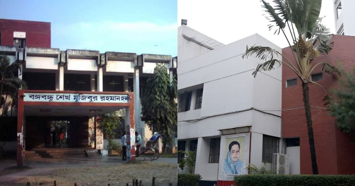 'সমকামিতার' অভিযোগে ঢাবির হল থেকে দুই শিক্ষার্থী বহিষ্কার