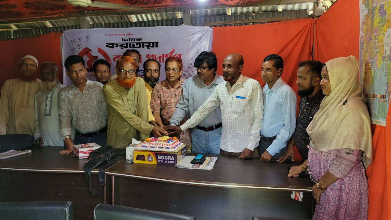 দৈনিক করতোয়ার ৫১তম প্রতিষ্ঠাবার্ষিকী উদযাপন