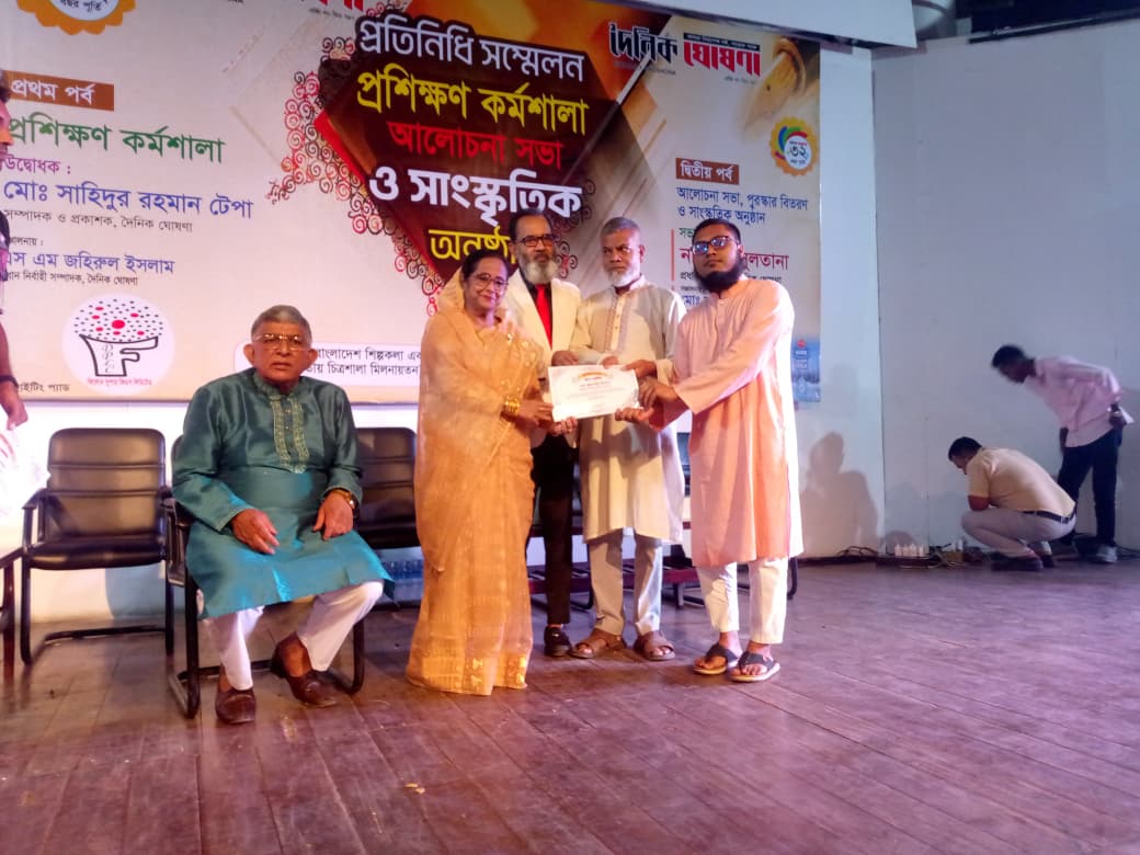 দৈনিক ঘোষণার ৩২ বছর পুর্তি উদযাপিত