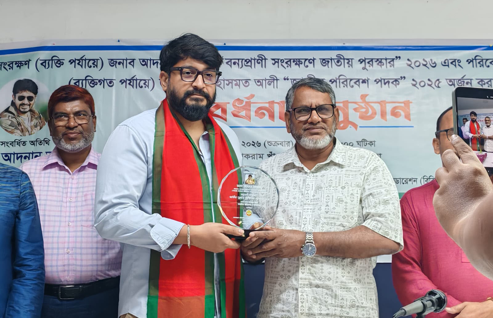 জাতীয় পুরস্কারপ্রাপ্ত আদনান আজাদকে বিবিসিএফ এর ৩১৪ সংগঠনের সংবর্ধনা